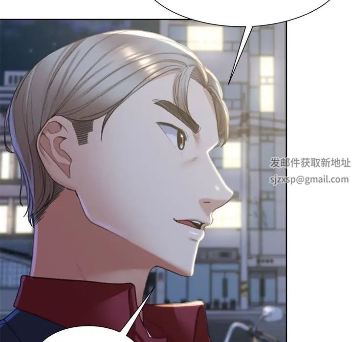 危险同学会第7話