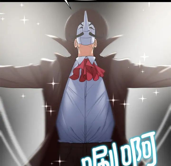 危险同学会第7話