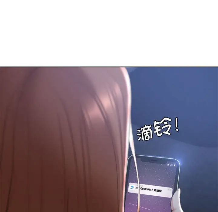 危险同学会第7話