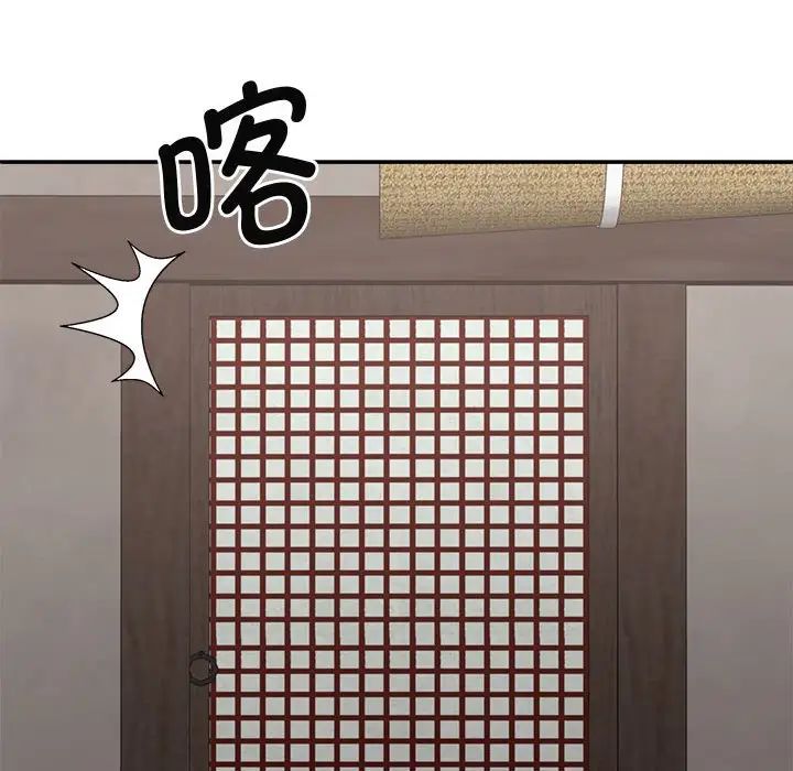 我体内的神君第53话