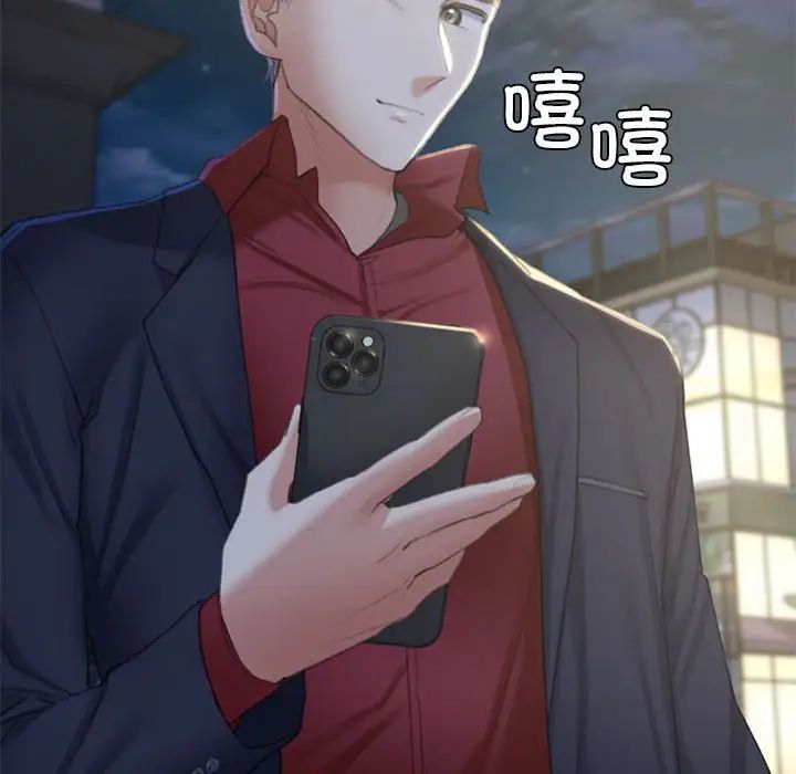 危险同学会第7话