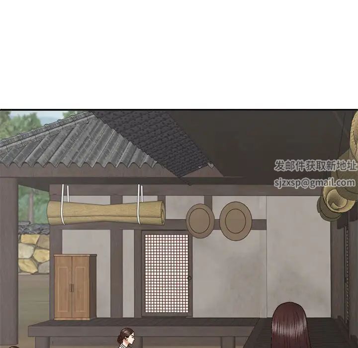 我體內的神君第53話