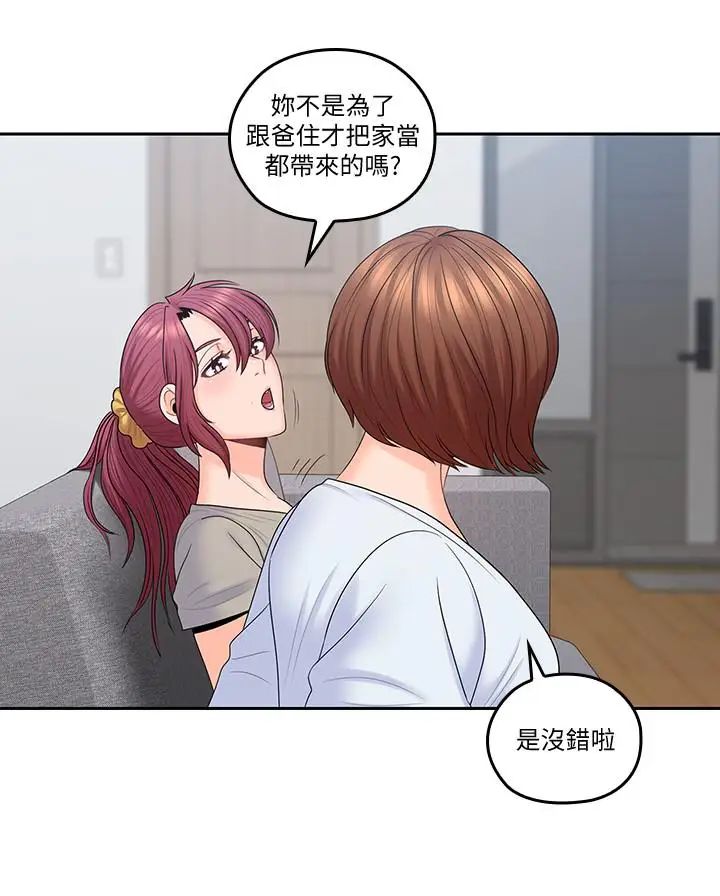 亲爱的大叔最终话-梓芸回来了