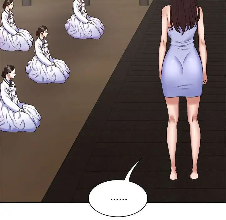 我体内的神君第53话