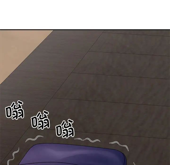 我体内的神君第53话