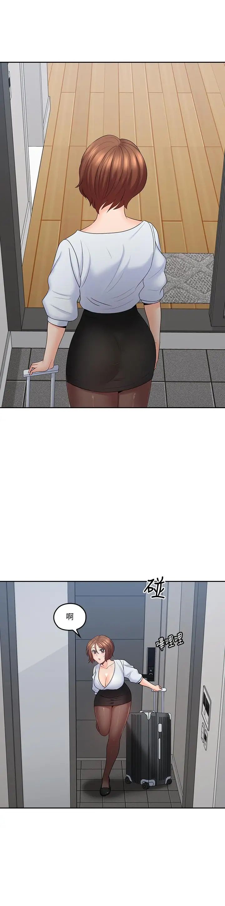 親愛的大叔最終話-梓芸回來了