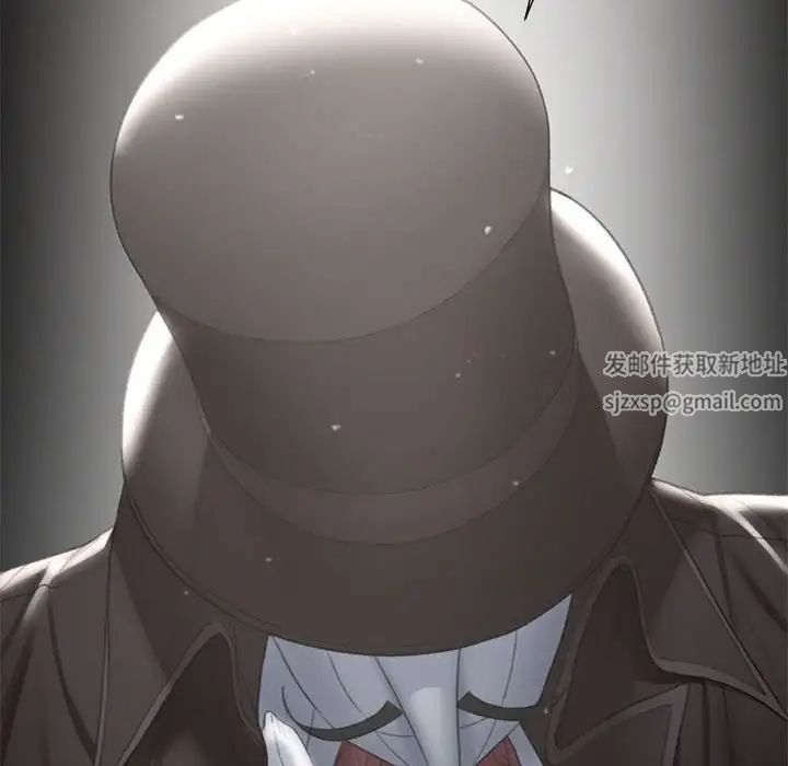 危险同学会第8话