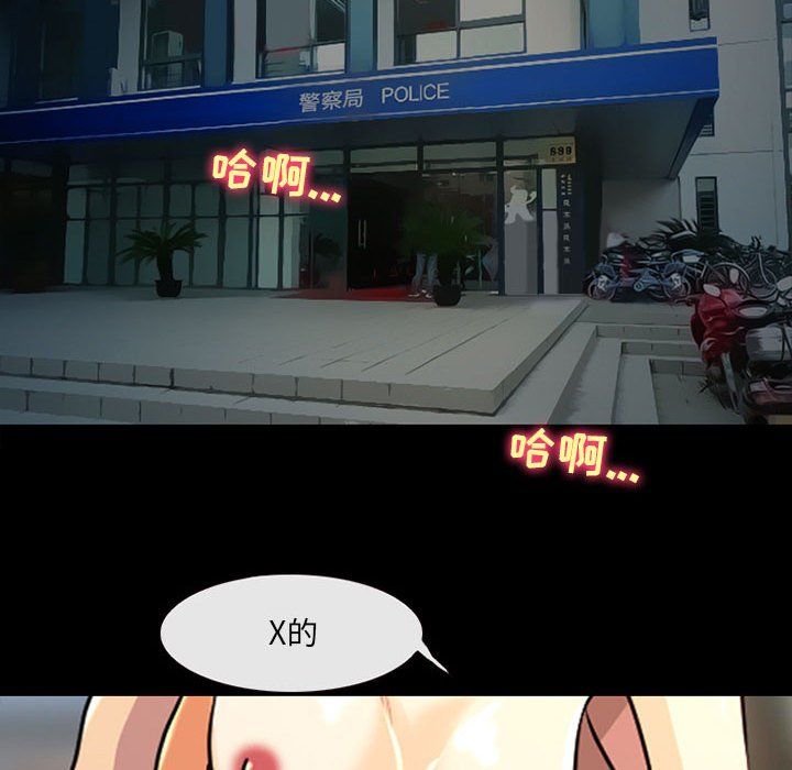 耳畔的神音第29话