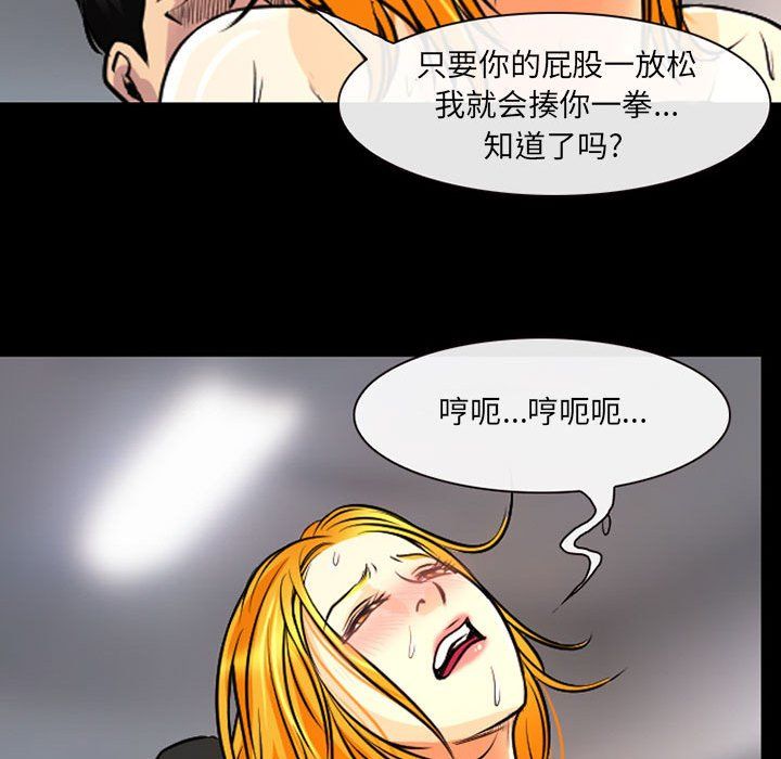 耳畔的神音第29话