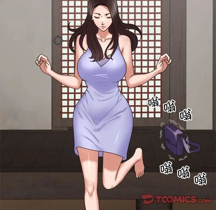 我體內的神君第53話