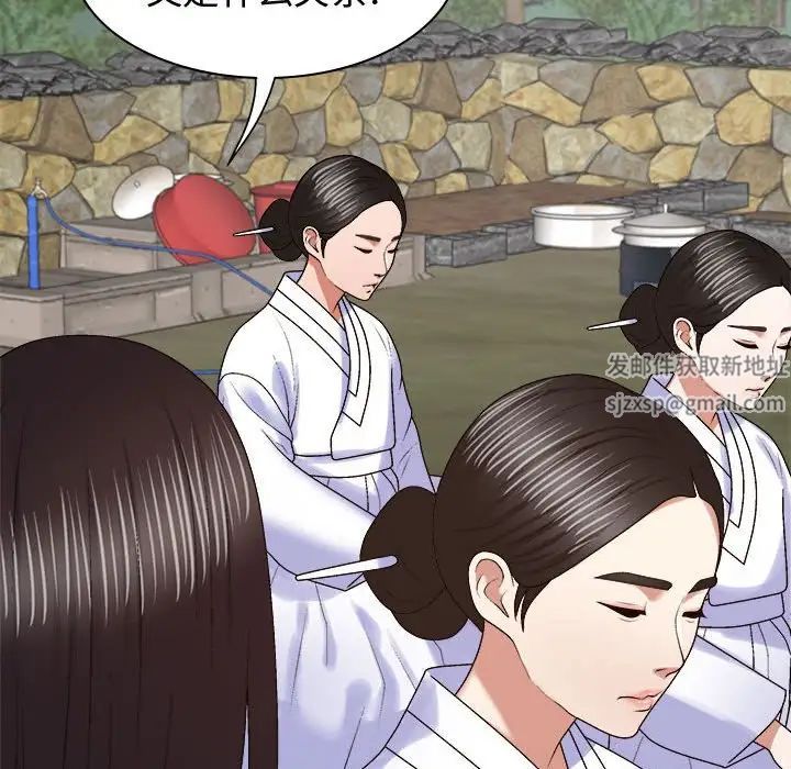 我体内的神君第53话