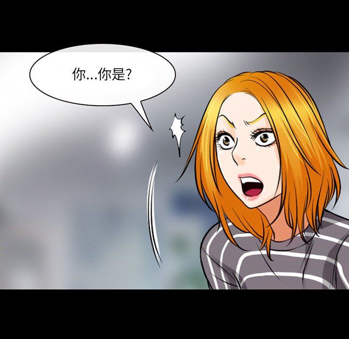 耳畔的神音第29话