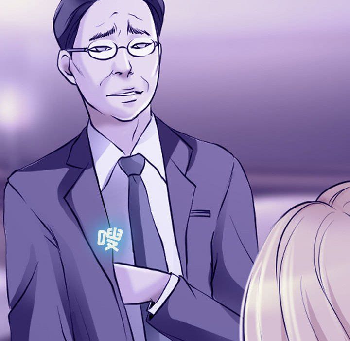 耳畔的神音第29话