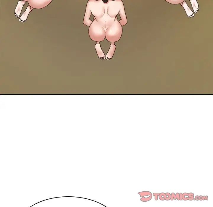 我體內的神君第53話