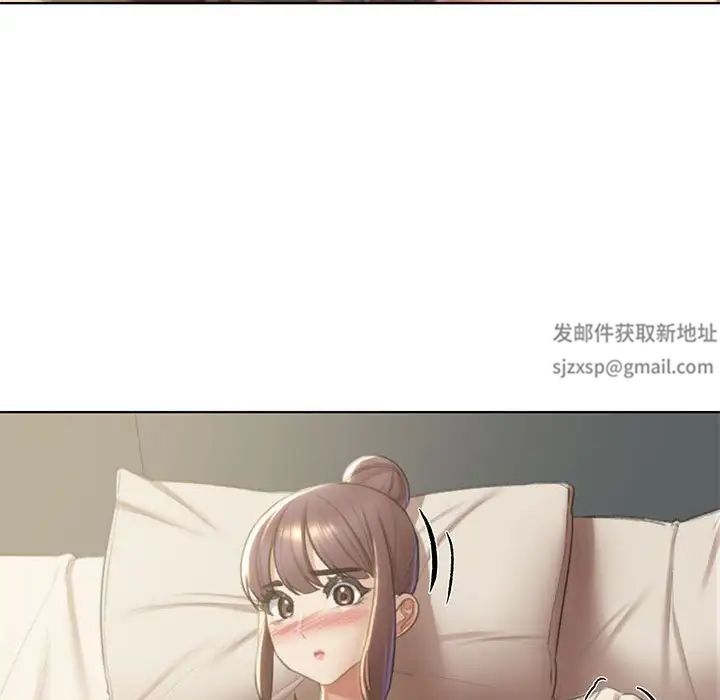 危险同学会第8話