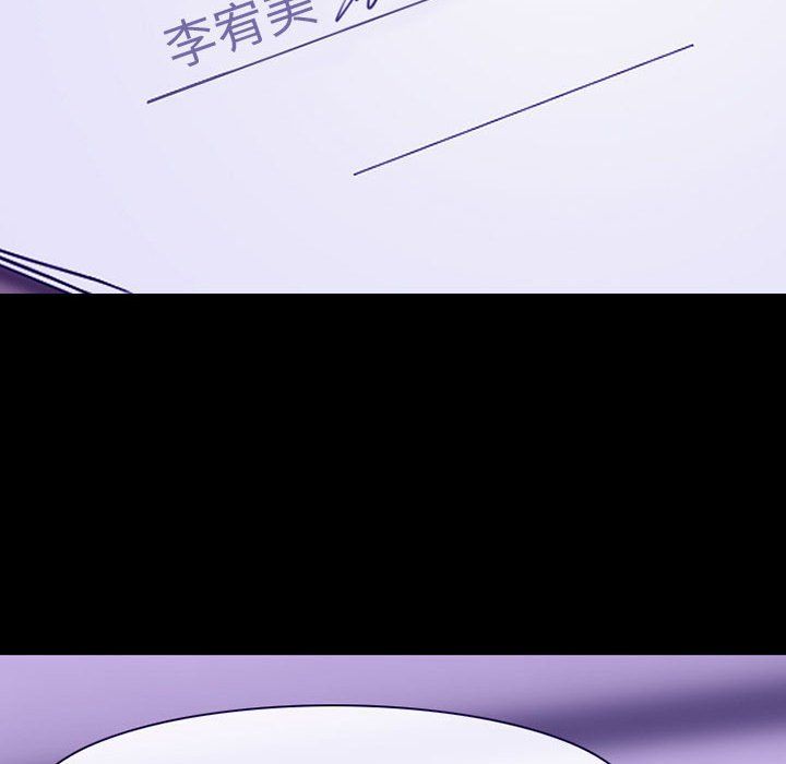 耳畔的神音第29話