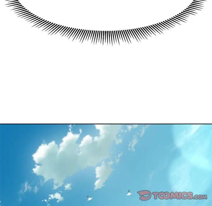 危险同学会第8话