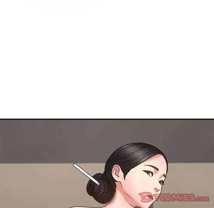 我體內的神君第54話