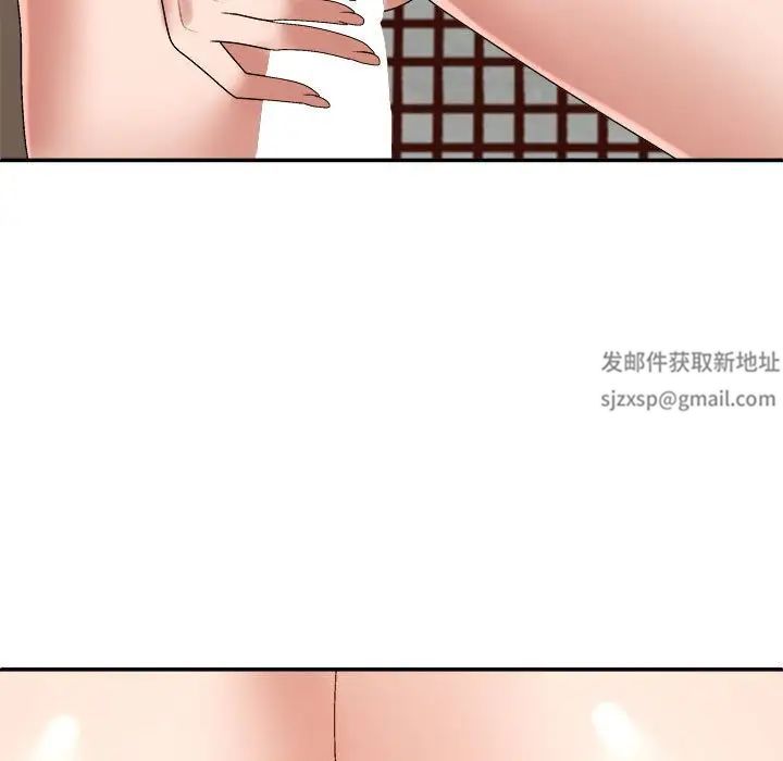 我体内的神君第54话