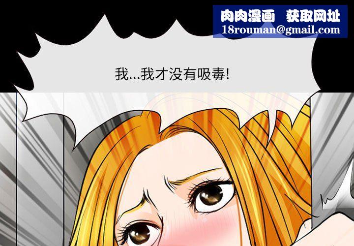 耳畔的神音第30話