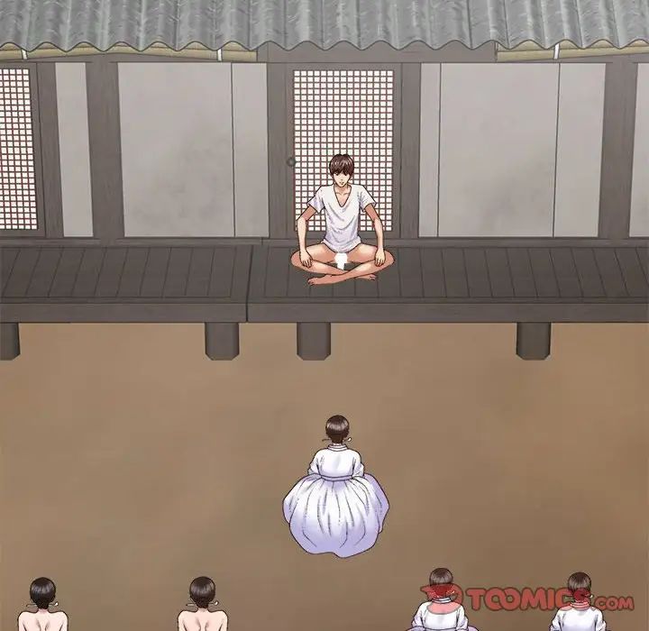 我体内的神君第54话