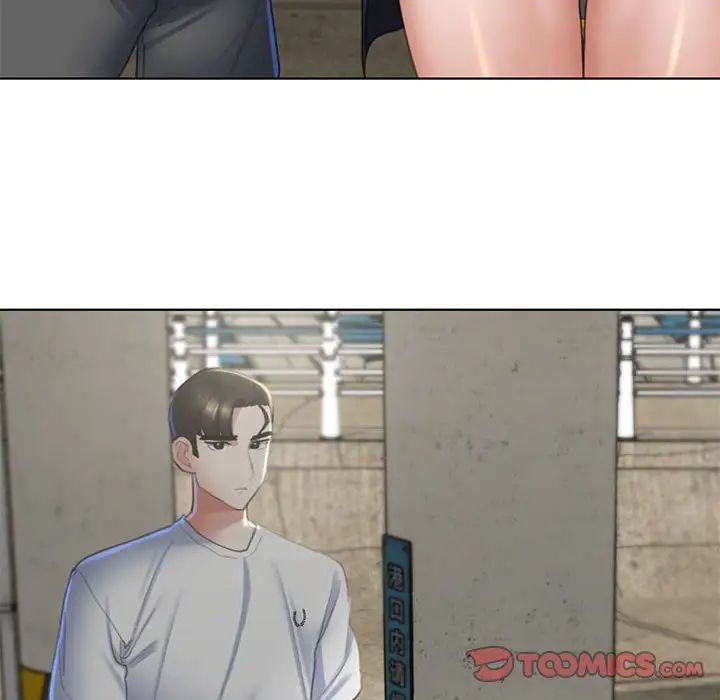 危险同学会第8话