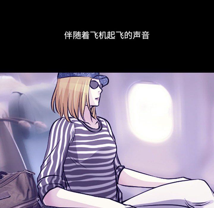 耳畔的神音第30话