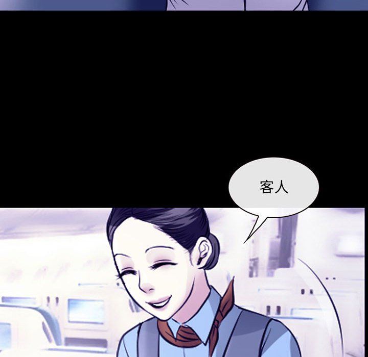 耳畔的神音第30话