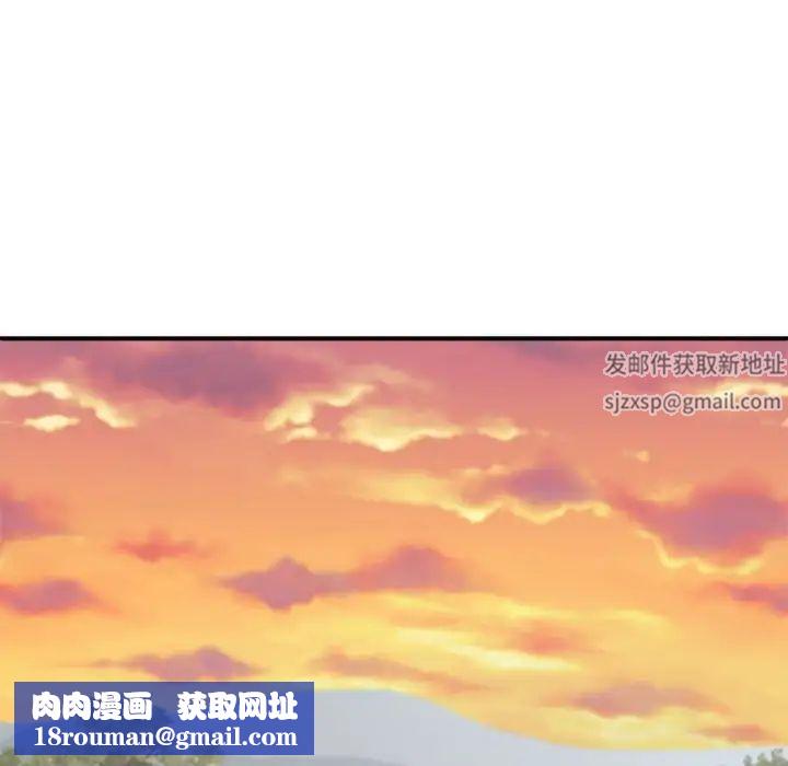 我体内的神君第54话