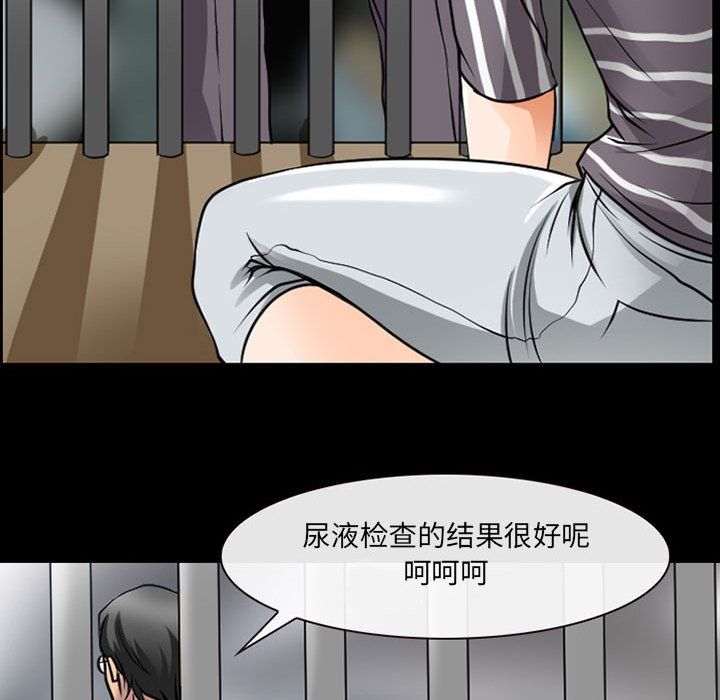 耳畔的神音第30话