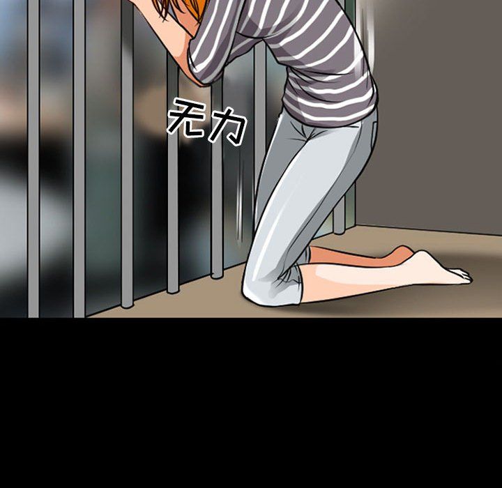 耳畔的神音第30话