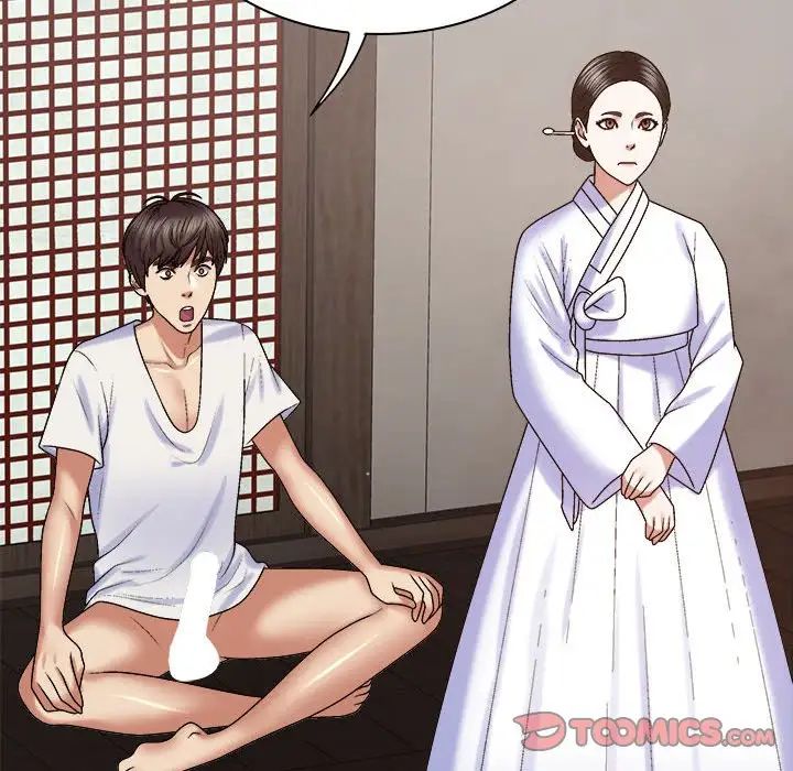 我体内的神君第54话