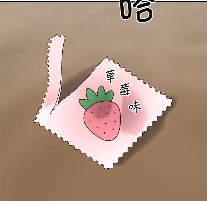 我体内的神君第54话