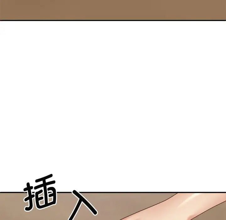 我体内的神君第54话