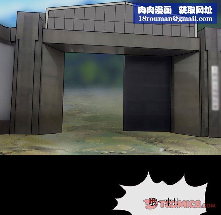 耳畔的神音第30话