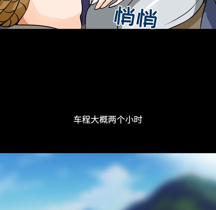 耳畔的神音第30话