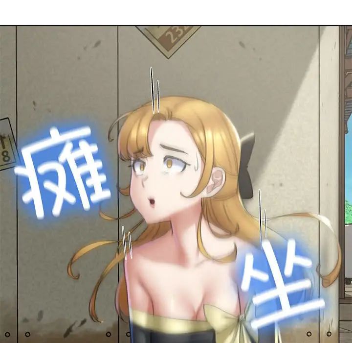 危险同学会第8话