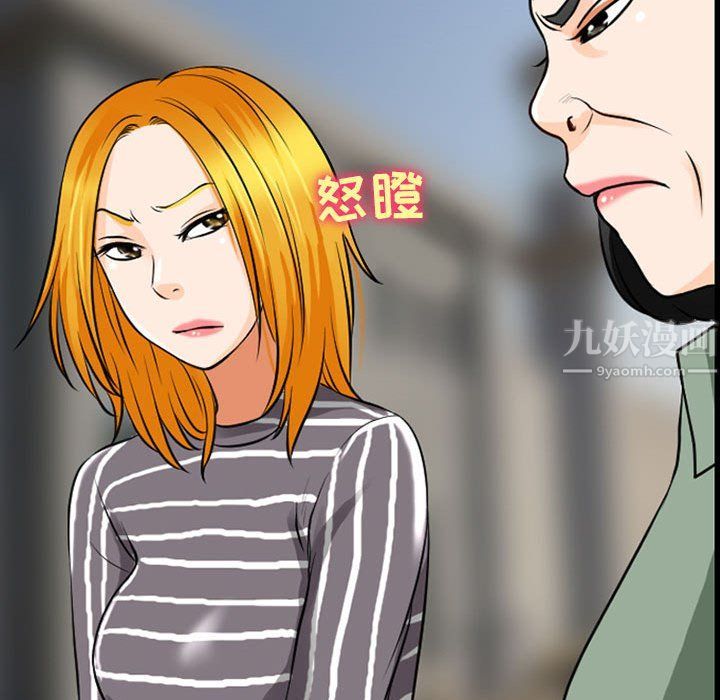 耳畔的神音第30话