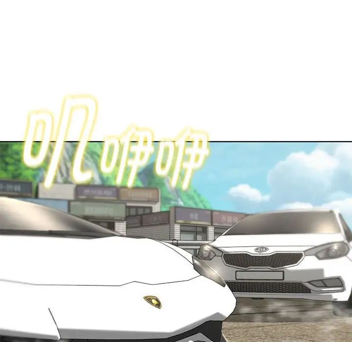 危险同学会第8話