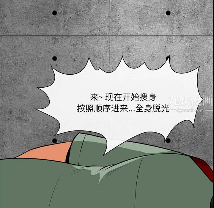 耳畔的神音第30话