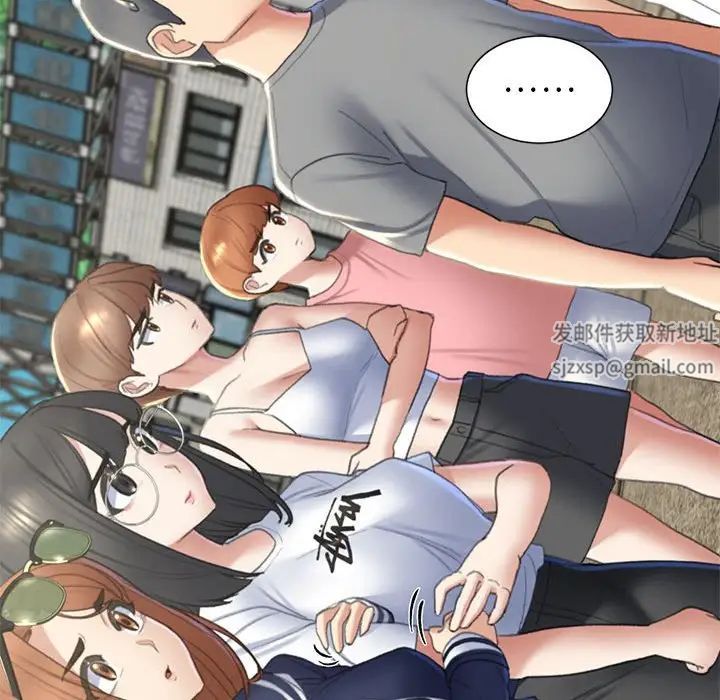 危险同学会第8話