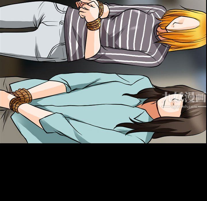 耳畔的神音第30话