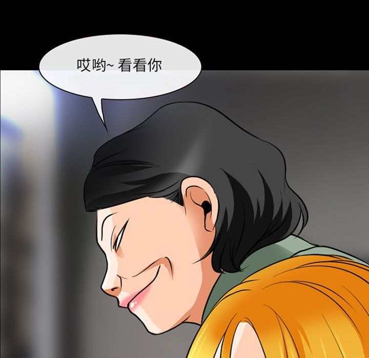 耳畔的神音第30话