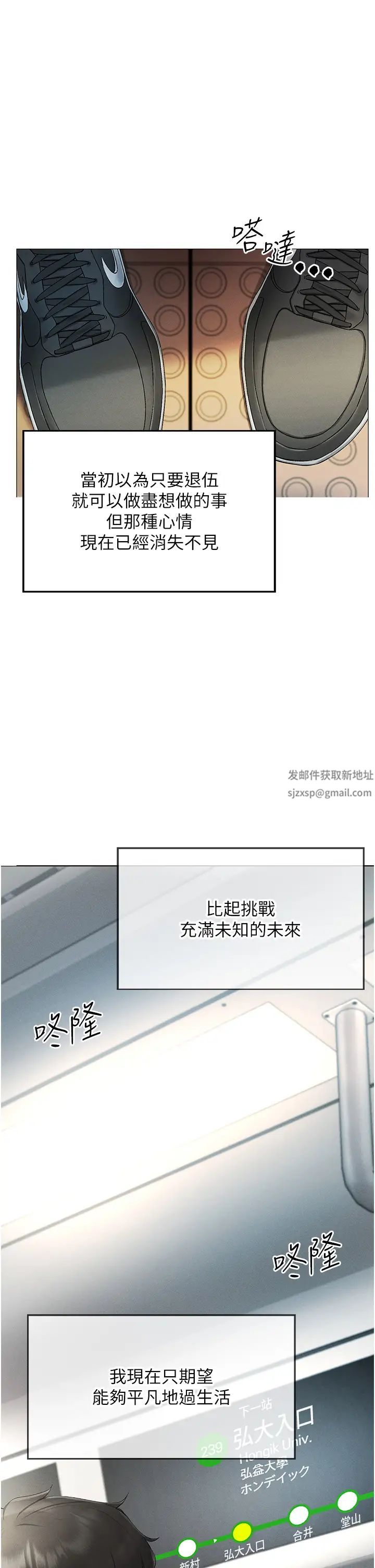 穿入VR成为性域猎人第1话-虚拟实境胶囊测试员