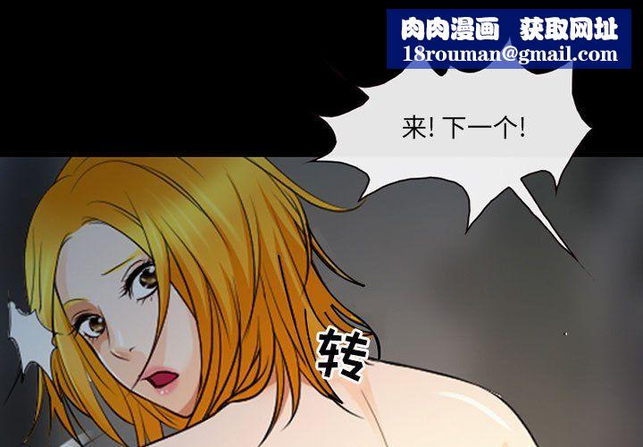 耳畔的神音第31话