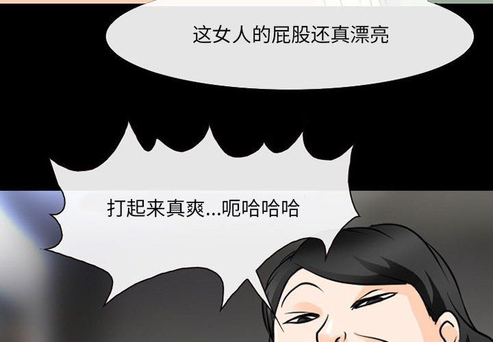 耳畔的神音第31话