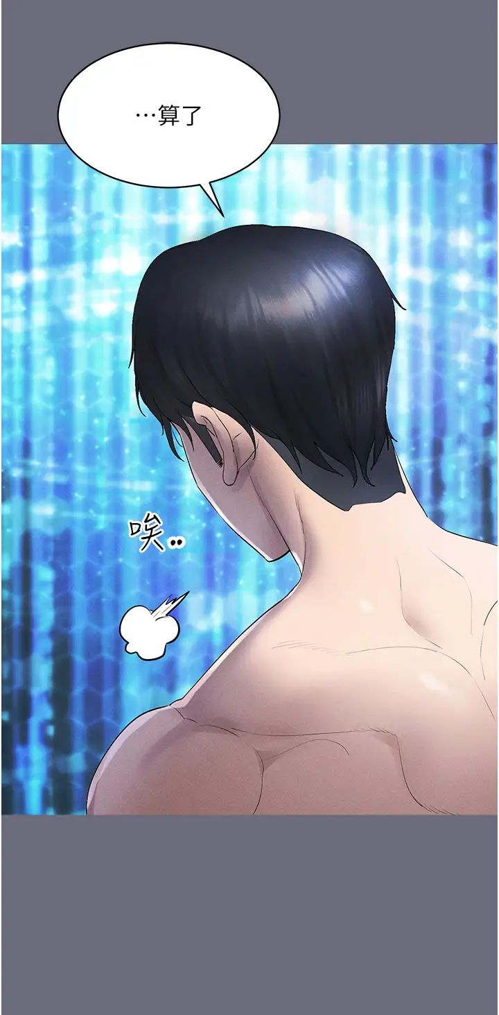 穿入VR成为性域猎人第1话-虚拟实境胶囊测试员