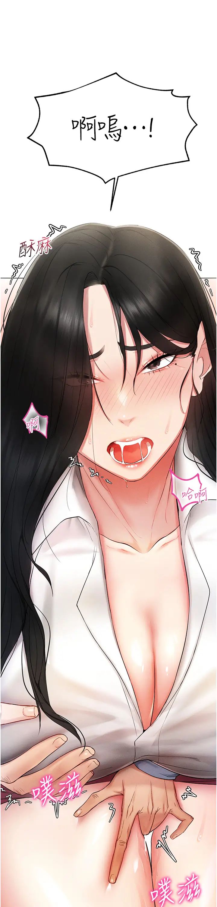 穿入VR成为性域猎人第2话-电车痴汉出任务