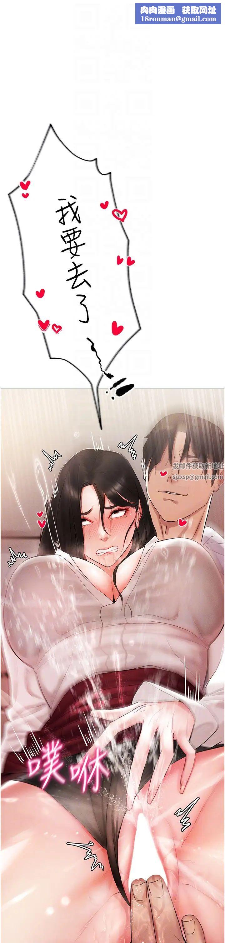 穿入VR成为性域猎人第2话-电车痴汉出任务