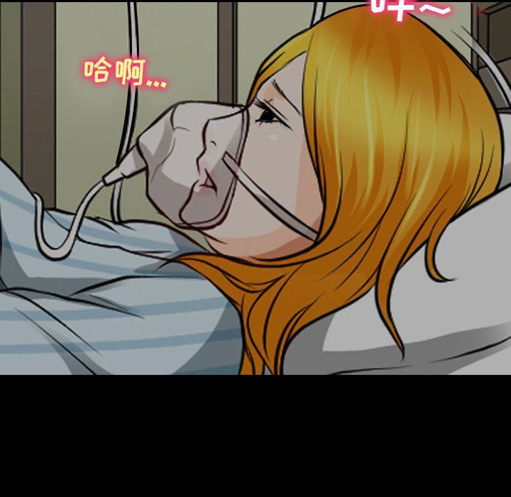 耳畔的神音第31话